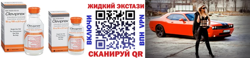 Бутират 1.4BDO  Емва 