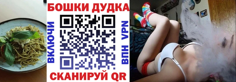 Печенье с ТГК конопля  Емва 