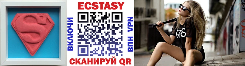 ЭКСТАЗИ 99%  наркошоп  Емва 