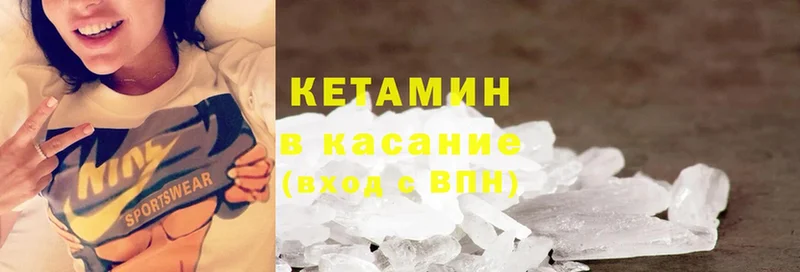 купить наркотик  Емва  КЕТАМИН ketamine 