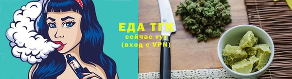 меф VHQ Гусь-Хрустальный