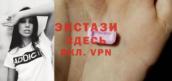 мдма Гусиноозёрск