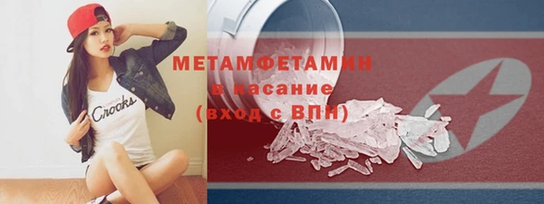 меф VHQ Гусь-Хрустальный