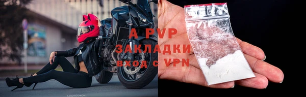 меф VHQ Гусь-Хрустальный