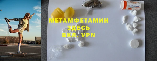 MESCALINE Вяземский