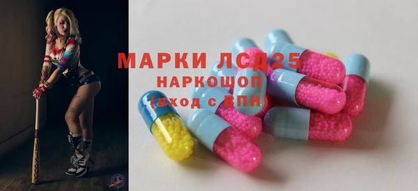 мдма Гусиноозёрск