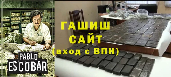 мдма Гусиноозёрск