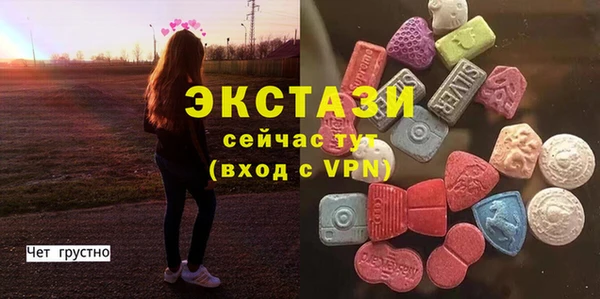 меф VHQ Гусь-Хрустальный