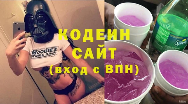мдма Гусиноозёрск