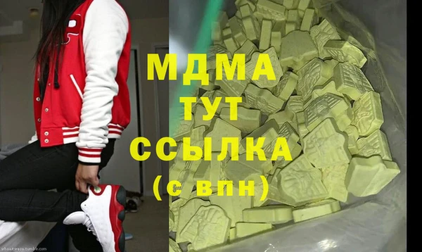 мдма Гусиноозёрск