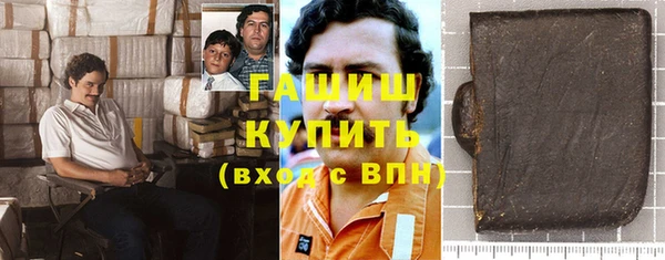 меф VHQ Гусь-Хрустальный