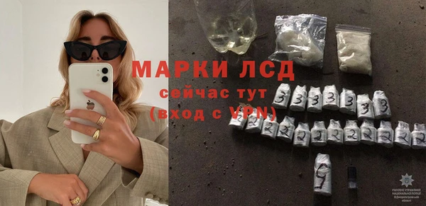 мдма Гусиноозёрск