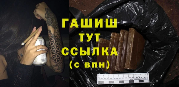 мдма Гусиноозёрск