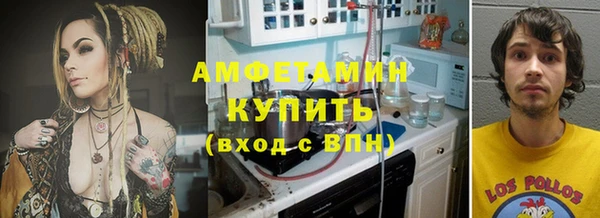 мдма Гусиноозёрск