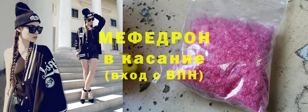 прущий лед Горнозаводск