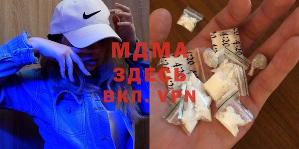 мдма Гусиноозёрск