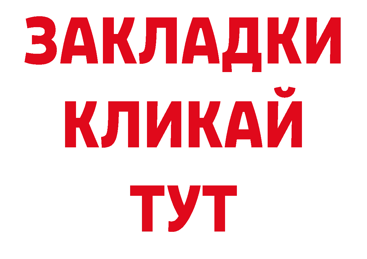 Галлюциногенные грибы ЛСД ссылки нарко площадка гидра Емва