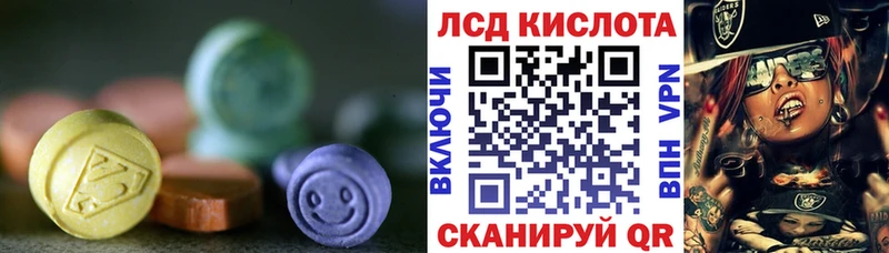 LSD-25 экстази ecstasy  Емва 