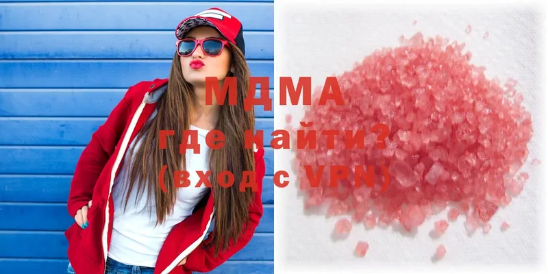 МДМА Molly  Емва 