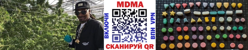 MDMA crystal  Емва 