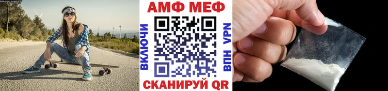 МЕТАМФЕТАМИН пудра что такое наркотик Емва
